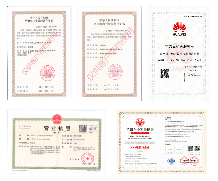 教育行業短信群發平臺